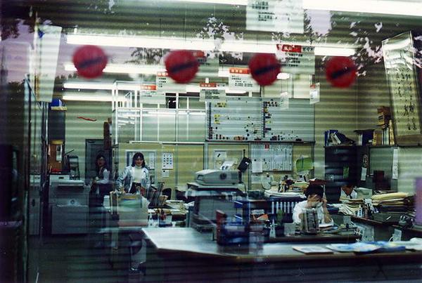 Tokyo office 1989